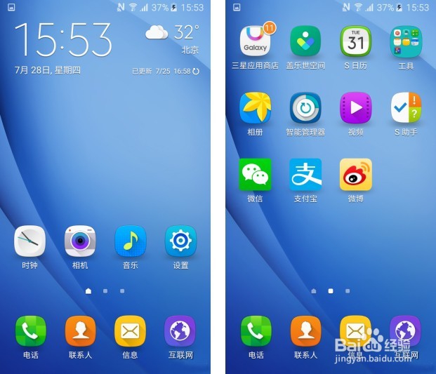 SAMSUNG 三星 J3 Pro体验报告