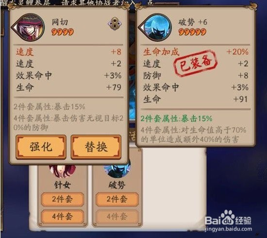 阴阳师鬼王怎么打 鬼王狩猎打法心得攻略