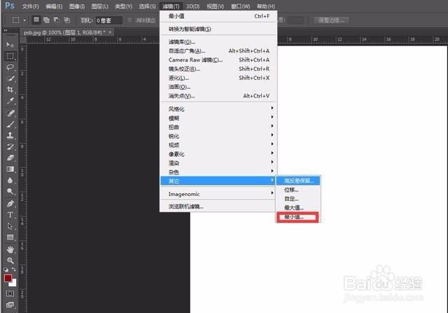 如何利用PS制作素描图片