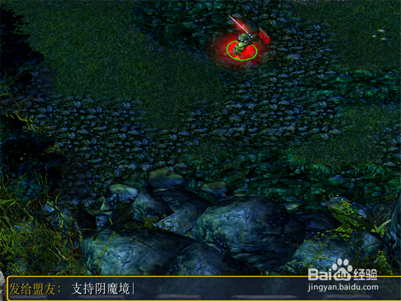 阴魔境1.0正式版隐藏密码攻略,获取全属性奖励