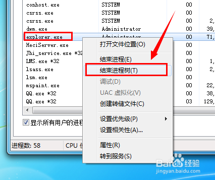 电脑桌面图标没有了怎么办？