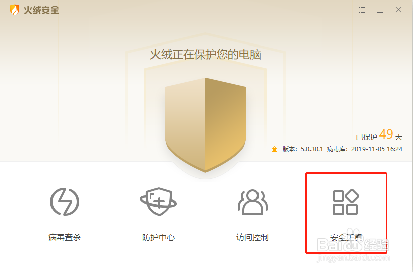 R星库服务链接失败解决办法