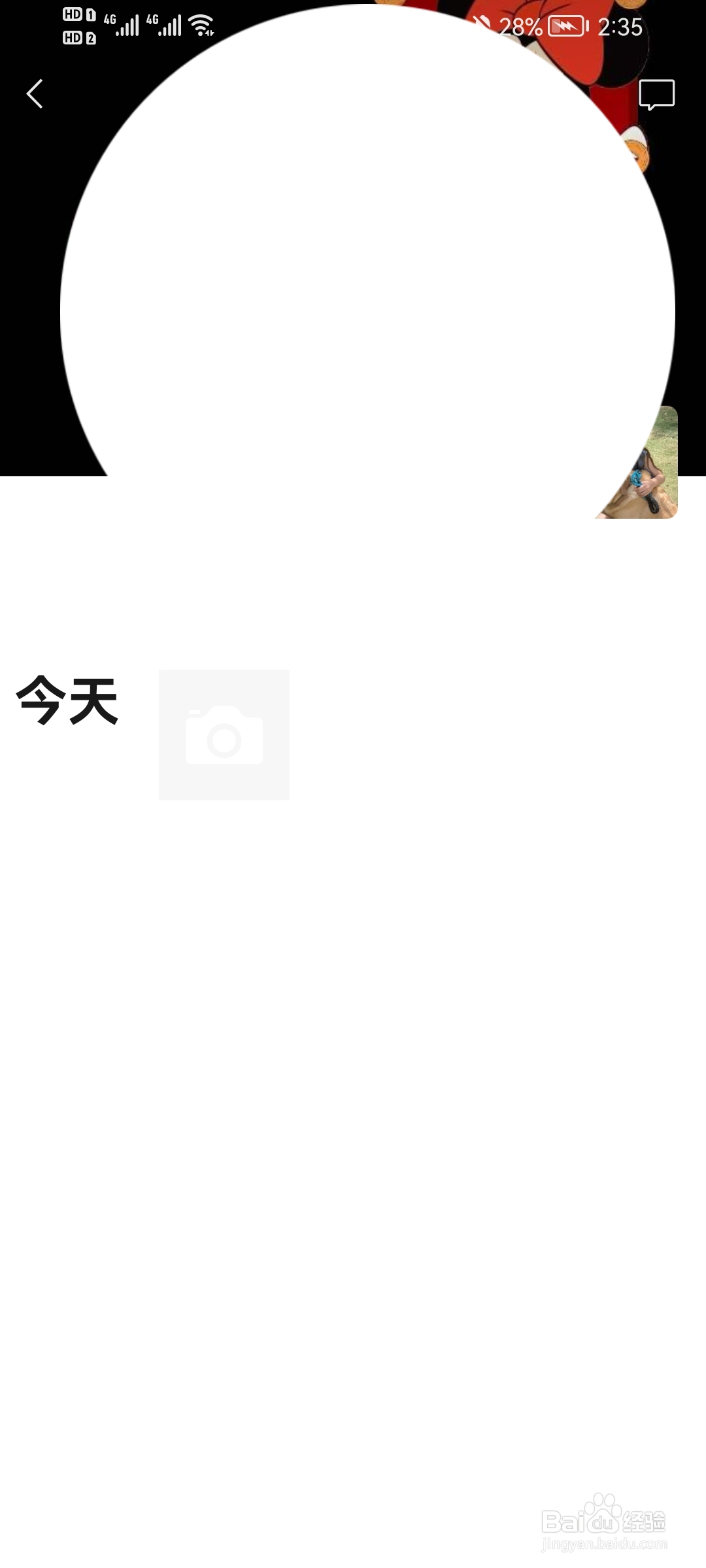 微信朋友圈里的内容怎么删除