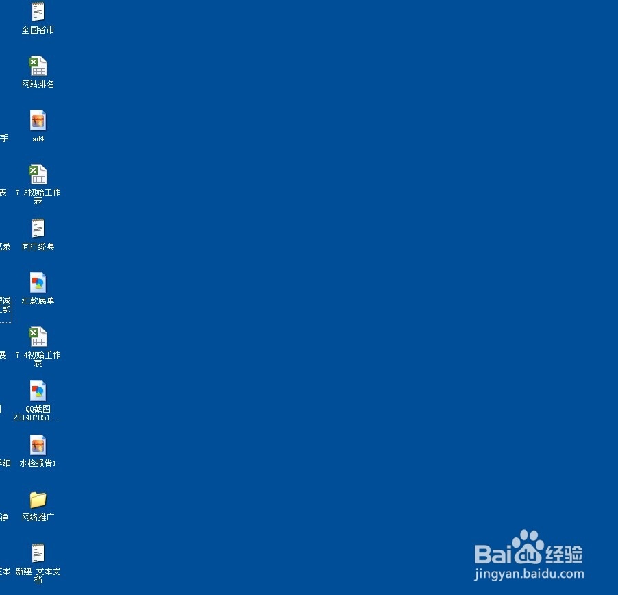 怎么找电脑里的文件，如何在电脑里找文件