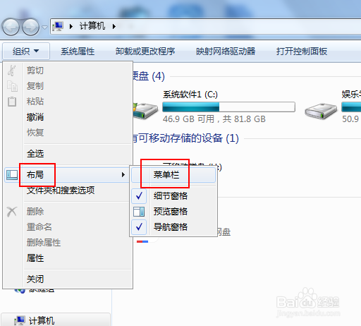 为什么选中文件夹时下方会出现下划线