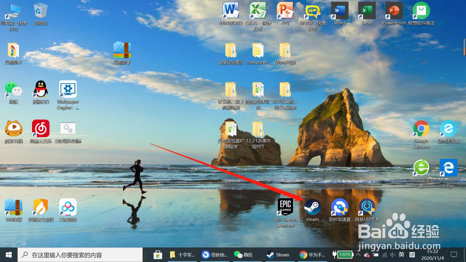 十字军之王3控制台怎么调出