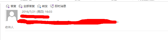 如何隐藏邮箱的收件人信息