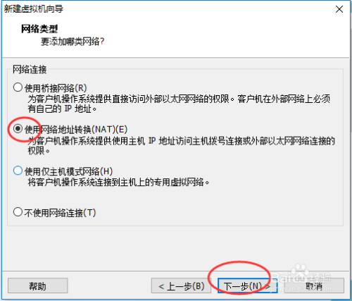 win10系统虚拟机安装contos7图文教程