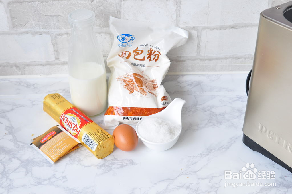 奶茶吐司的做法