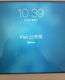 Ipad已停用连接itunes怎么办 百度经验