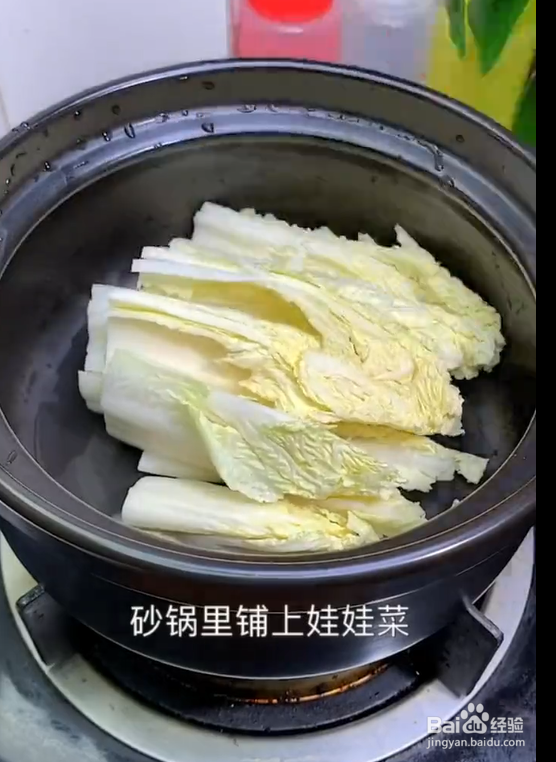 做蒜蓉粉丝娃娃菜虾煲的小妙招