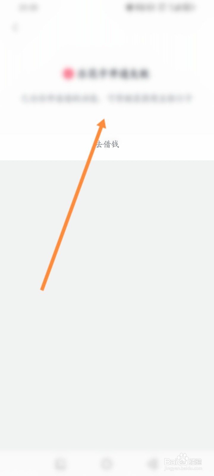 分期乐怎么开通乐花卡