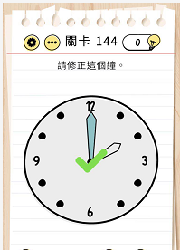 脑力测试关卡141——关卡145过关攻略