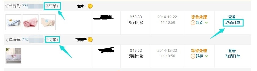 京东满减凑单技巧,满减凑单技巧,网购省钱技巧