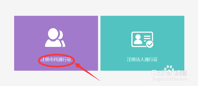 如何使用i厦门惠民服务平台查询社保