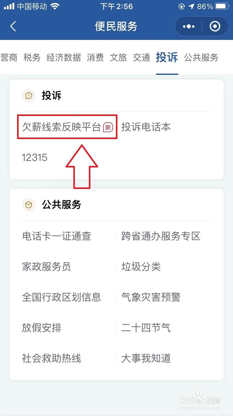 离职后工资一直拖着不给怎么办