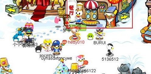 奥比岛做奥比岛星级小神厨