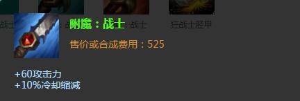 卡兹克打野出装|卡兹克打野加点|S6螳螂符文天赋