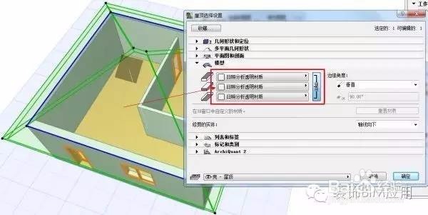 百思美AC技巧之巧用AC做室内的日照分析