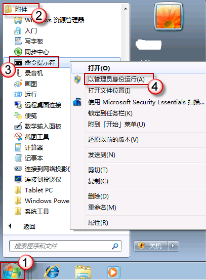 在Windows任务管理器中注销帐户会“拒绝访问”