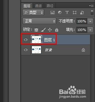 ps怎么改图片局部颜色