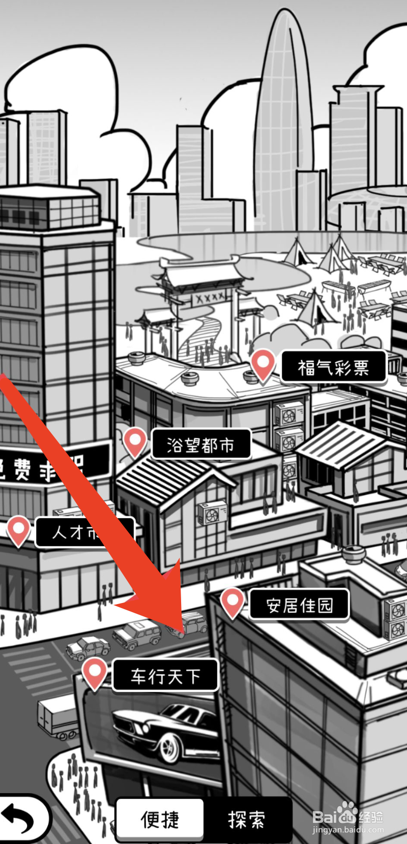 荣誉打工人获取哥斯拉的方法