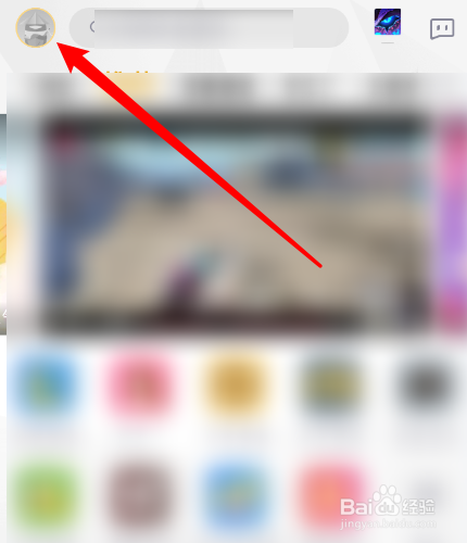 企鹅电竞怎么修改昵称？