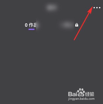 微视怎样关闭自动播放下一个视频的功能？