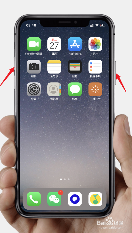 iphonex如何截屏幕