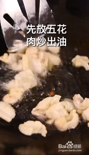 如何制作小炒肉拌饭
