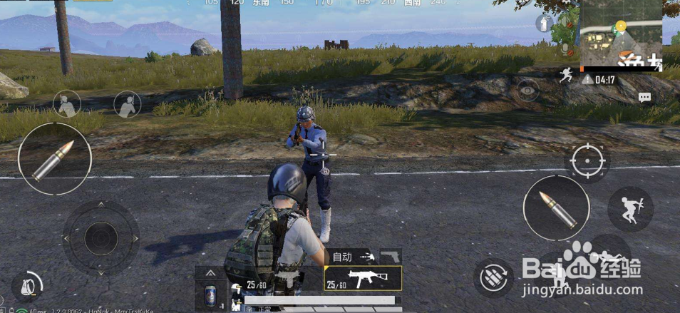 和平精英分辨率怎么调