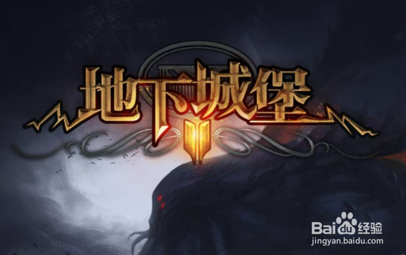 地下城堡2力速比怎么计算