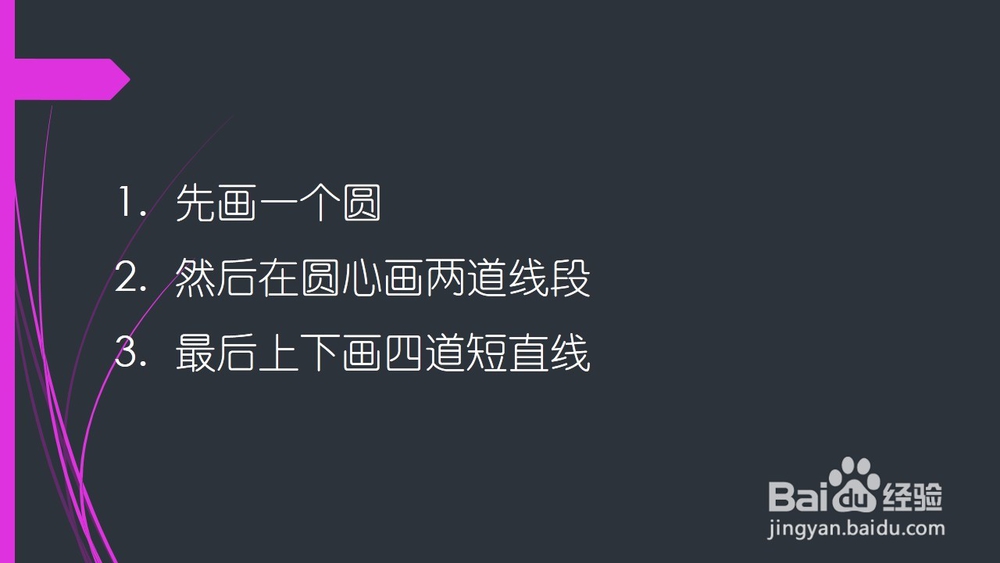 qq红包手表怎么画