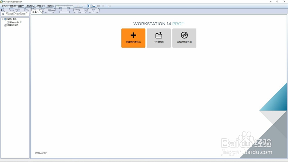 利用vmware workstation虚拟机安装windows系统