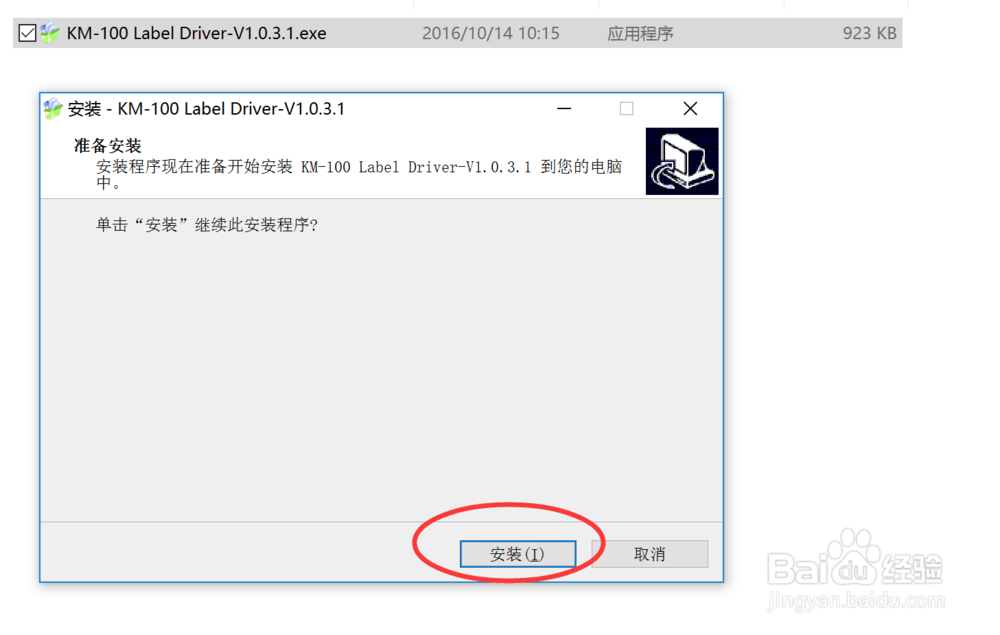 如何安装打印机驱动?打印机驱动安装步骤图解