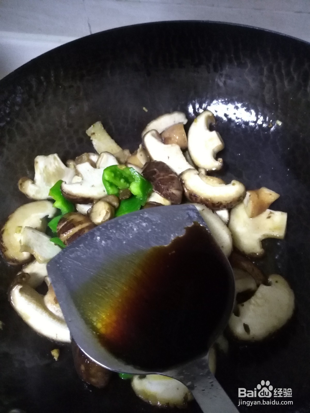 五花肉炒香菇