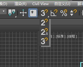 3dmax如何进行捕捉命令？