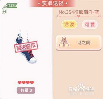 《奇迹暖暖WIKI》海豹小水手套装