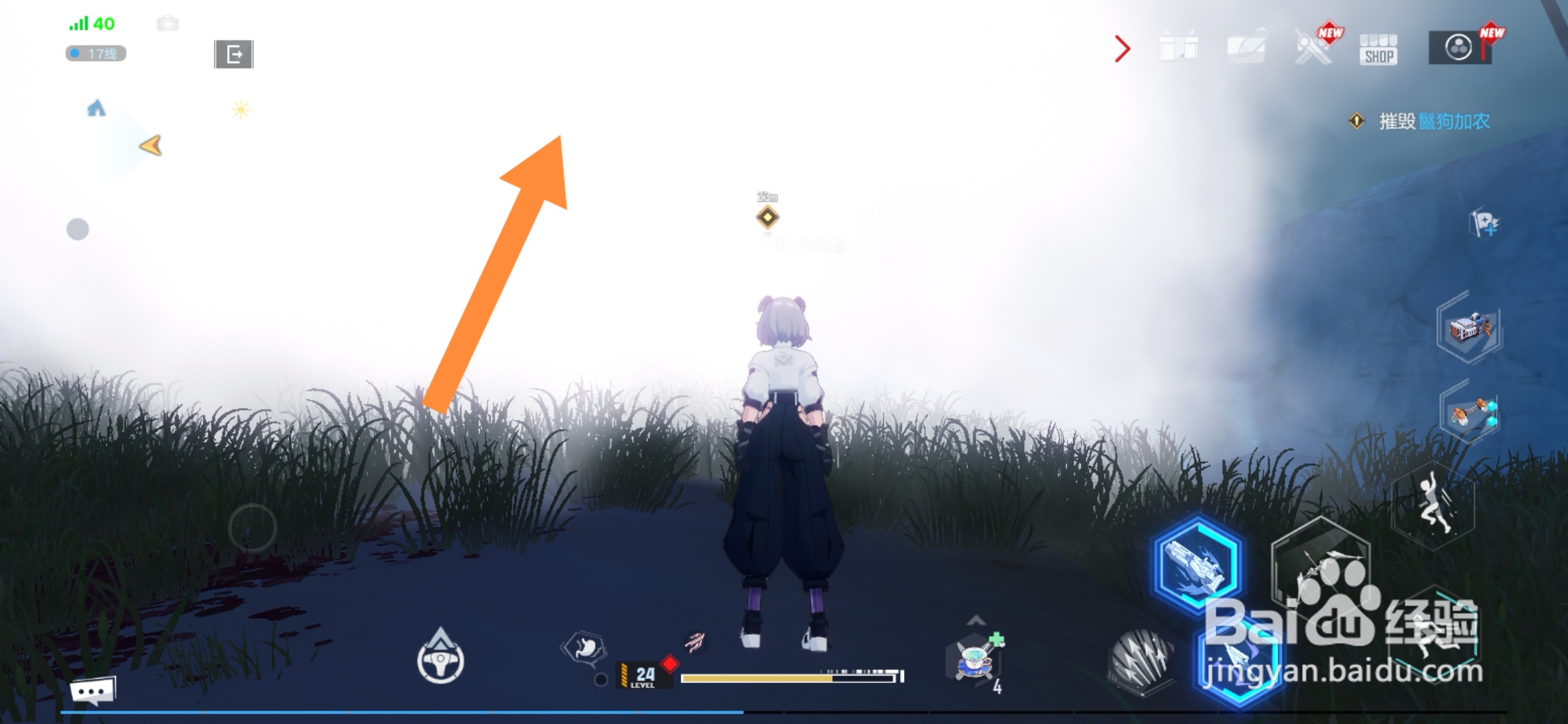 幻塔怎样完成火力压制任务