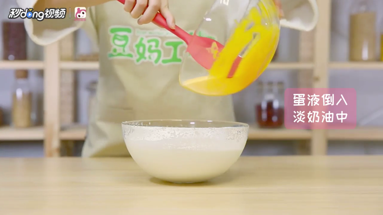 怎么做夏日冰淇淋巴菲