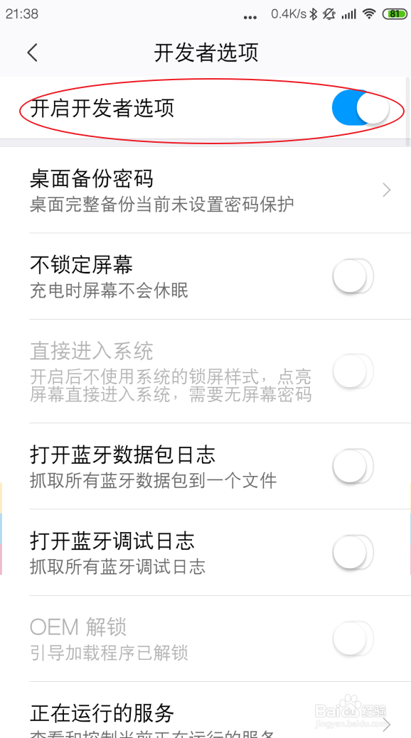 91助手已经安装完成了怎么手机驱动安装不上啊！