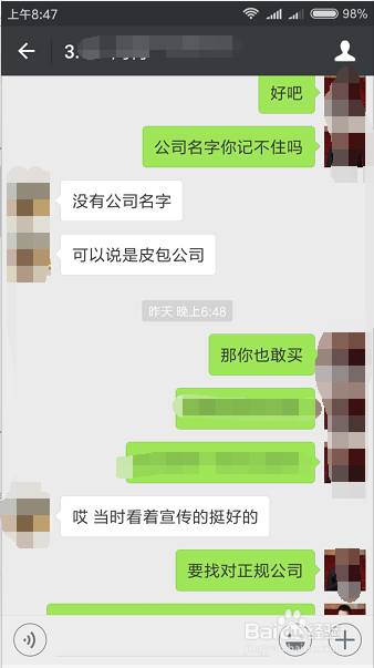 3.15打假特辑：教你识别真假智能笔记本