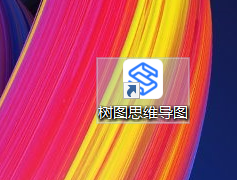 TreeMind树图怎么制作《平凡的世界》思维导图