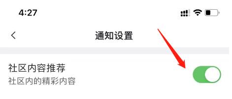 虎扑账号怎么关闭社区内容推荐