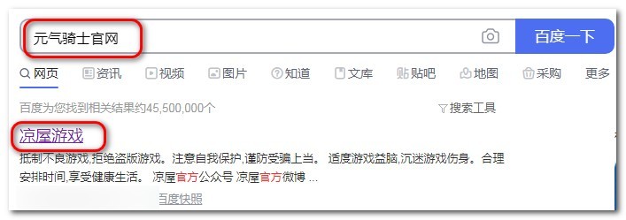 元气骑士法老之刃怎么获得