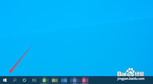 win10在线语音识别功能开启