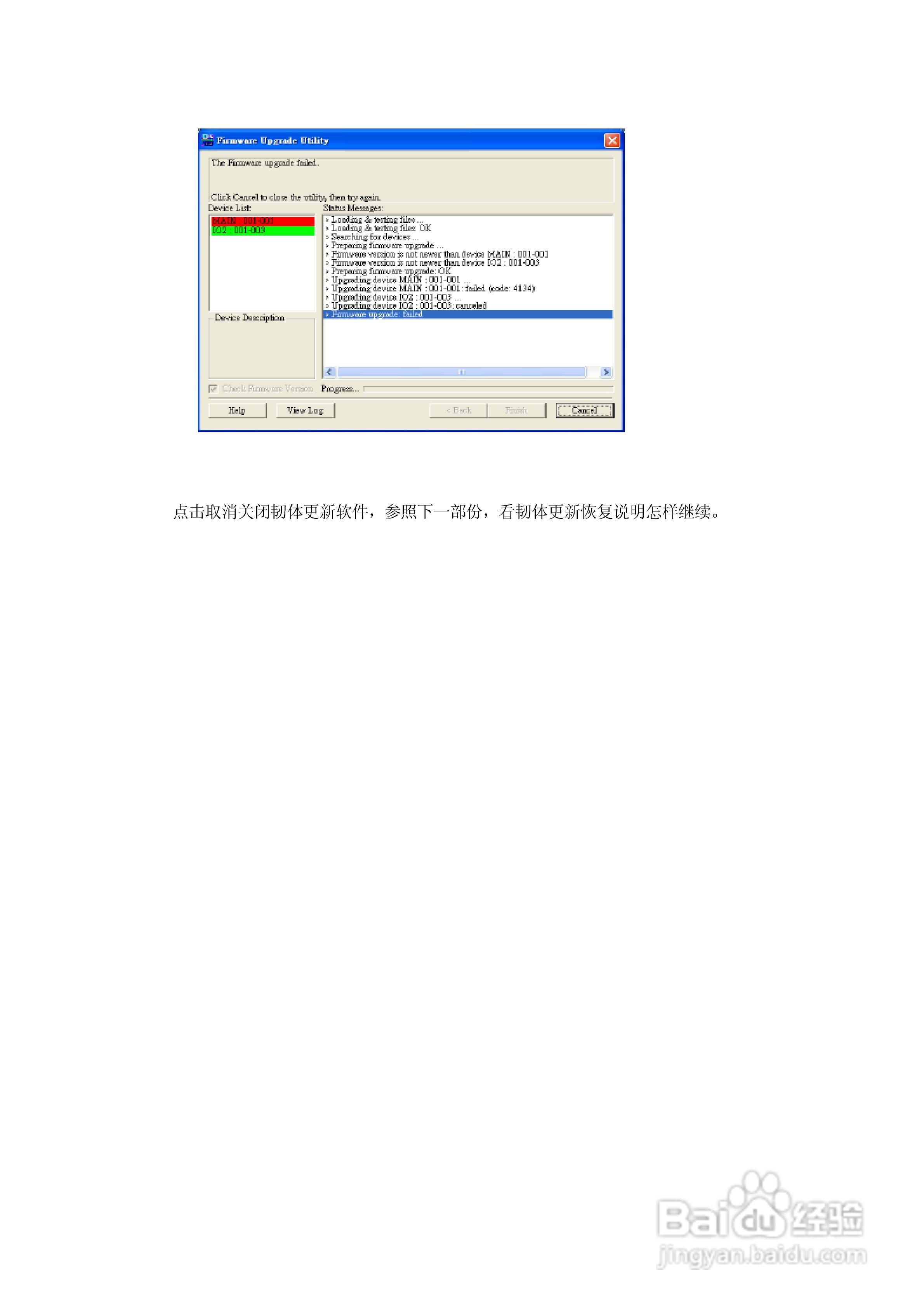 Cat 5 高密度KVM 切换器KH-1508/KH-1516 用户手册:[7]
