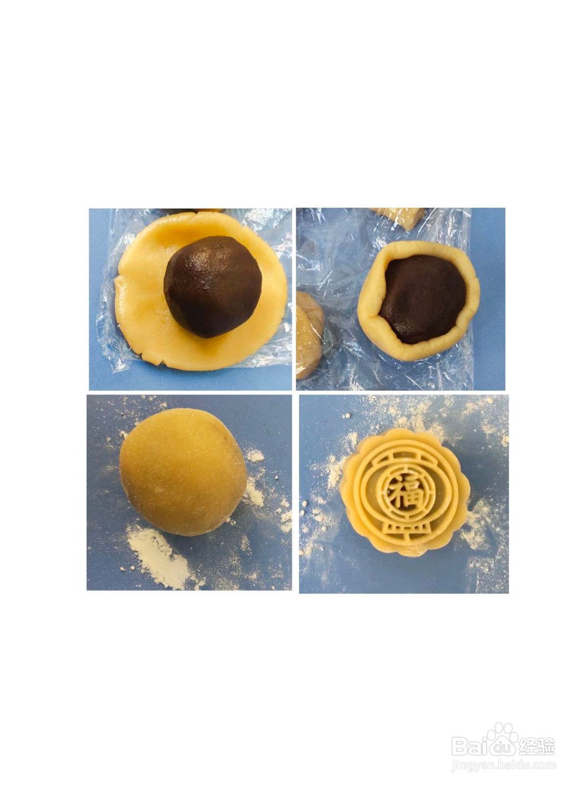 莲蓉蛋黄月饼的做法