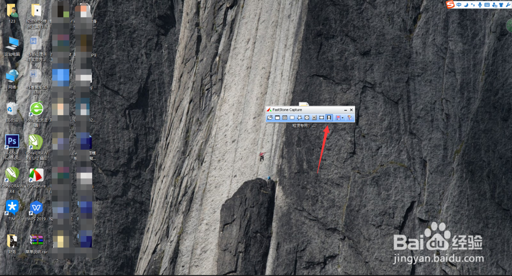 电脑如何录屏，录屏软件的使用？