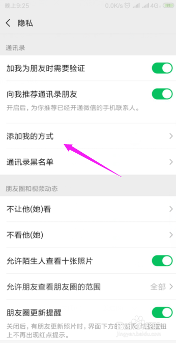 微信账号不存在怎么办 微信号搜索不到怎么办